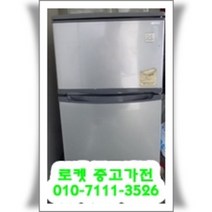 중고냉장고 일반형 85L 원룸 자취방 고시원