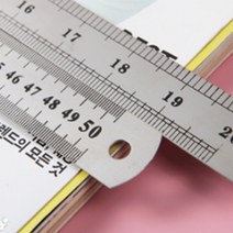 50cm 스틸자 제도용자 문방구철자 스틸룰러 학생용 학습용