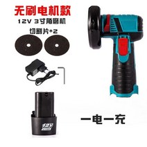 휴대용 전동 공구 소형 미니 다용도 충전식 무선 그라인더, 04.A21-앵글 그라인더[브러시리스]