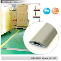 케이블 전선 보호관 연질 2호 내경 18mm 배관 활용도가높은 멀티탭보관 전기공사 통신공사 인서트 전선커버 소방