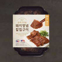 송추가마골 돼지양념 칼집구이 550g