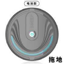 물걸레청소기로봇 소음적은로봇청소기 로봇청소기흡입력 로봇자동청소기 입주가전 로봇청소기 저렴한로봇청소기 물걸레로봇청소기 로봇청소기물걸레 무선로봇청소기 로봇물청소기, 블랙 배터리 완구 버전