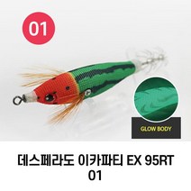 데스페라도 이카파티 EX 95RT, -, 21