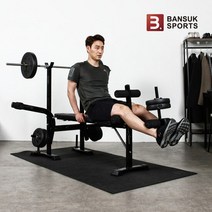 반석스포츠 디럭스벤치 PVC바벨20kg 세트/역기봉포함/벤치프레스, 단품