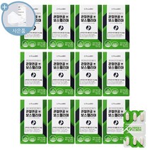 프롬바이오 관절연골엔 보스웰리아 + 씨오케이마스크 증정, 12box, 850mg
