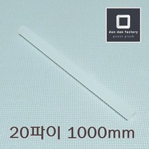 PP봉 20파이x1000mm 폴리프로필렌