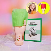 바디필링패드 오리지널 30ml (8매)+스트롱 1매 증정, 오리지널 8매+스트롱 1매