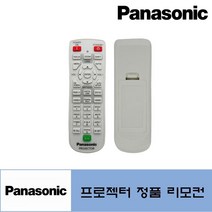 Panasonic 프로젝터 정품리모컨 PT-EZ580 PT-EZ770Z PT-EX520당일발송