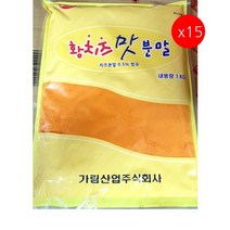 [더착한푸드]황치즈분말(가림 1K) 15개 식자재마트 대용량 업소용 황치즈분말