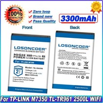 유심라우터 LTE라우터 와이파이 3300mah tp link m7350 tbl 55a2550 tl tr961 2500l tbl 68a2000 tbl55a2000 tl mr11u, 없음