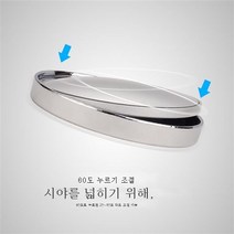 ZZJJC 버스 대형 화물버스 승합차 중형버스 전용 사각볼록면 백미러 광각 사각지대보조경, ZZJJC 미디엄 사이즈 2개 조절 가능 (7.5cm)
