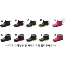 Barnidi 남성 여성 낚시화 바다낚시 선상장화 미끄럼방지 갯바위신발 방수 초경량 무릎부츠 발목장화, 260, A