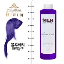 SILK 프리미엄 헤어왁싱 염색약 300ml 블루베리 바이올렛, 애플 레드
