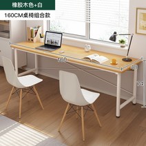 폭좁은책상 틈새 작은 테이블 긴 책상 벽에 좁은 이중 쓰기를 배우는 컴퓨터, 19.n