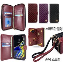 갤럭시A50 케이스(A505) 가죽 루츠션(분리형)VOL2 카드 수납 포켓 지갑 핸드폰 휴대폰 스마트폰 폰케이스 케이스