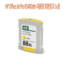 HP Office Jet Pro K5400dtn 대용량 호환잉크 노랑, 휴먼헬스쿠팡 1, 휴먼헬스쿠팡 본상품선택