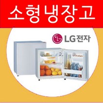 중고소형냉장고 미니냉장고 50-80리터 삼성 LG 대우, 무소음냉장고