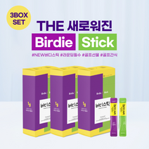 NEW 버디스틱 골프 간식 선물 필드 라운딩 용품 영양제 3BOX