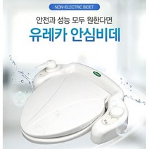 유레카 비데 EB-3300 고급형 무전기 방수비데(자가설치용)