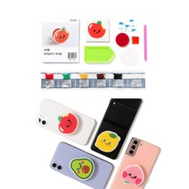 민화샵 보석십자수 과일 보석톡 그립톡 스마트링 휴대폰 거치대 만들기 세트, 사과