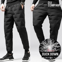 오리털바지 덕다운 패딩 팬츠 보온 경량stu534