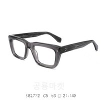 일본 수제 뿔테 안경 볼드한 아넬형 스퀘어 레트로 빈티지 코받침 핸드메이드 아세테이트 클리어 b2