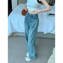 진짜 가격 높은 허리 넓은 다리 분할 청바지