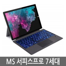 서피스프로7 7세대 surface 윈도우태블릿 i5, i5/8G/128G