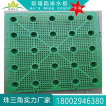 드레인보드 벽체배수판 벽배수판 지하배수판 지붕 녹화 소수성 보드 차고 상단 야채 단열 통기성 플라스틱 붕괴, 05/배수판 1칸