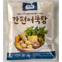 2+3 [생선숙편] 간편어묵탕(210g) 5팩(총 6~8인분)