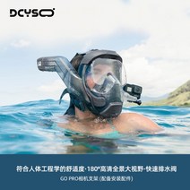 스노클링 마스크 다이빙 고글 성인용 김서림 방지 마스크 풀 드라이 스노클링 장비, 신비한블랙M사이즈M