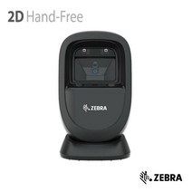 DS9308 (DS9208 후속) Zebra 2D/1D 고정식스캐너, RS232C