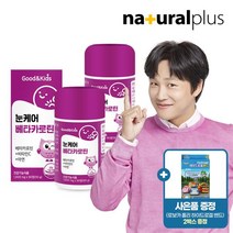 굿앤키즈 어린이 눈케어 베타카로틴 90정 2박스(6개월분)/로보카폴리 밴드 2박스 증정