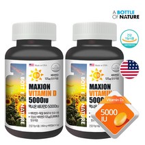 마음담음 미국 비타민D3 5000IU 350mg X 90정 3개월 좋은품질 독일BASF 비타민D 원료사용 비타민d 5000 영양제 맥시온 비타민 D 5000, 비타민D 5000 IU X 2개