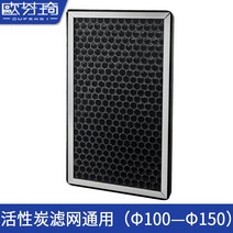 실내 시스템 정화기 MP2.5 앞형 미니공기청정기, T03-활성탄필터 100mm, 기본