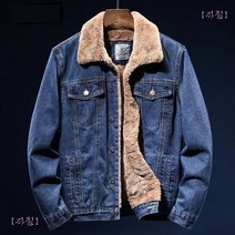 남자 데님 청자켓 기모 패딩 트러커 겨울 양털 겨울 오버핏 의류 털카라 코트