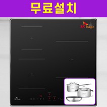 [무료설치] SK매직 인덕션 IHR-B3200 빌트인 3구 전기레인지 / Power부스트 오델로 냄비&프라이팬 3종 중정