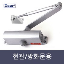 K-PLUS 630 도어클로저 현관문 방화문 도어체크 문 자동 닫힘 기본형 내화용 국내제작, 1개