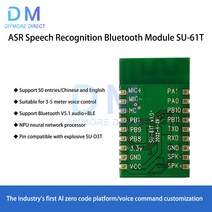 스피커 음성 녹음 재생 보드 AI 인식 모듈 크리스마스 음악 IC 제어 블루투스 SU-61T