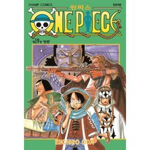 원피스 ONE PIECE 19, 대원