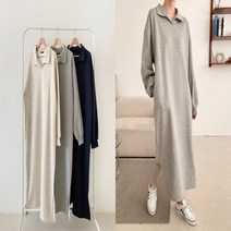 Styly 키작녀원피스 맥시롱원피스 박시 카라 기본 기모원피스