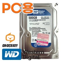하드디스크 HDD 500GB 3.5인치 데스크탑 SATA 웨스턴디지털 WD5000AAKX