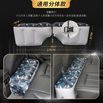 캐스퍼 차박 모닝 레이 평탄화 5.5부 차량용 에어벤치 카 뒷좌석 갭매트 카내 통로매립 벤치 아동용 침구충격, 01 스포츠 블루：매트리스+가방 수선+수납용 포켓+수건, 기아