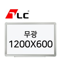 [보드뱅크]무광 화이트보드 120x60 알루미늄프레임(고급)