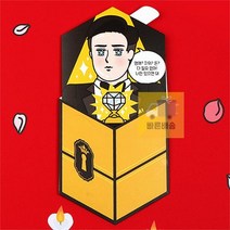 UVA137058남치니 너에게 올인 박스카드