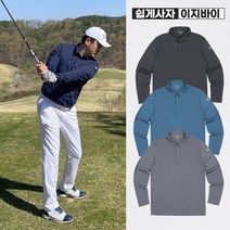 [이지바이] 남성 디베이스 봄 여름 기능성 긴팔 골프 카라 티셔츠
