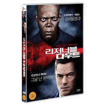 [DVD] 리저너블 다우트 [REASONABLE DOUBT]