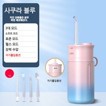 전동칫솔 + 칫솔모 + 충전기 CYQ001, 푸른 색