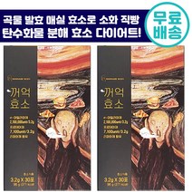 워너비바디 꺼억 효소 30포 곡물 발효 다이어트 유산균 쾌변 임산부 매실 지방 탄수화물 분해 소화 인절미맛 분말 호소 효서 여성 남성 다이어트 선물 운동 추천 식이조절 보조제, 6박스, 3.2g x 30포