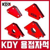 케이디와이 용접자석 용접 부품 홀더 마그네트 직각 각도 자석 납땜 조립 2 3 4 5인치, KMH-04(4인치)